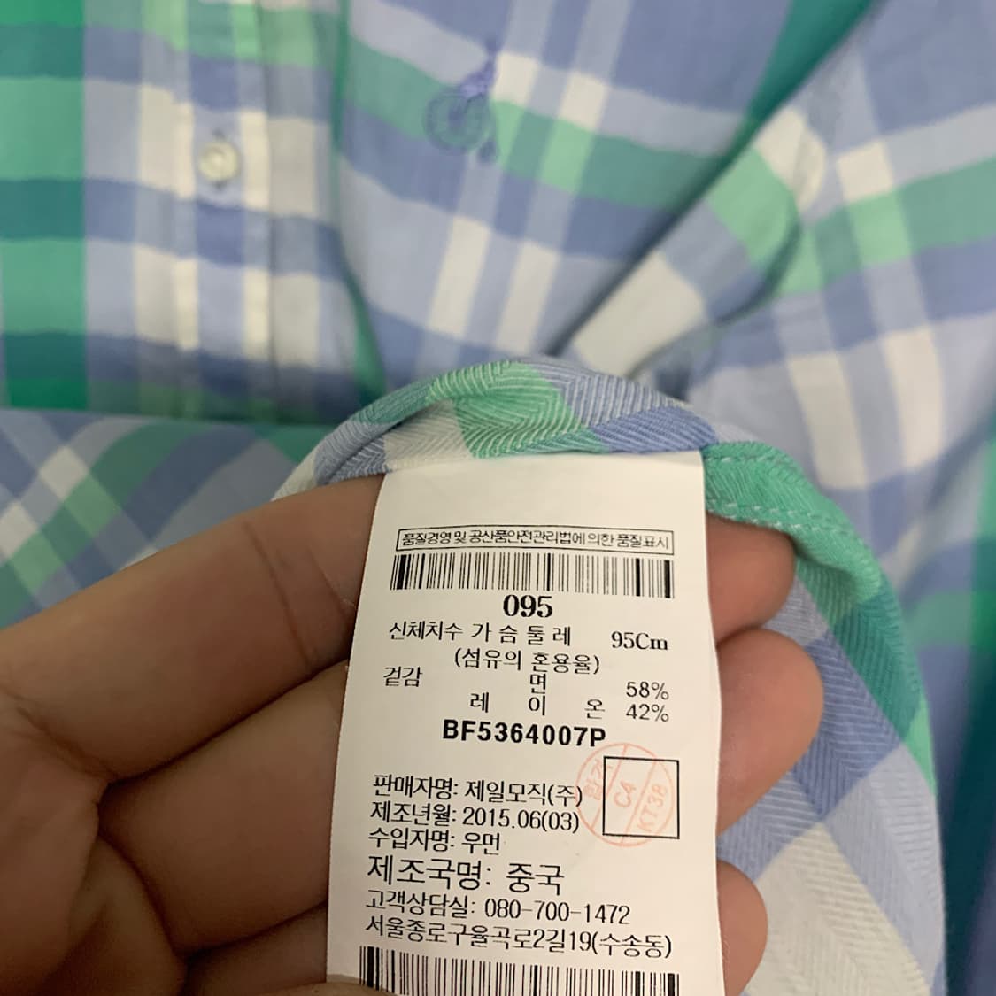 빈폴 여성 체크 셔츠 95 상품이미지4
