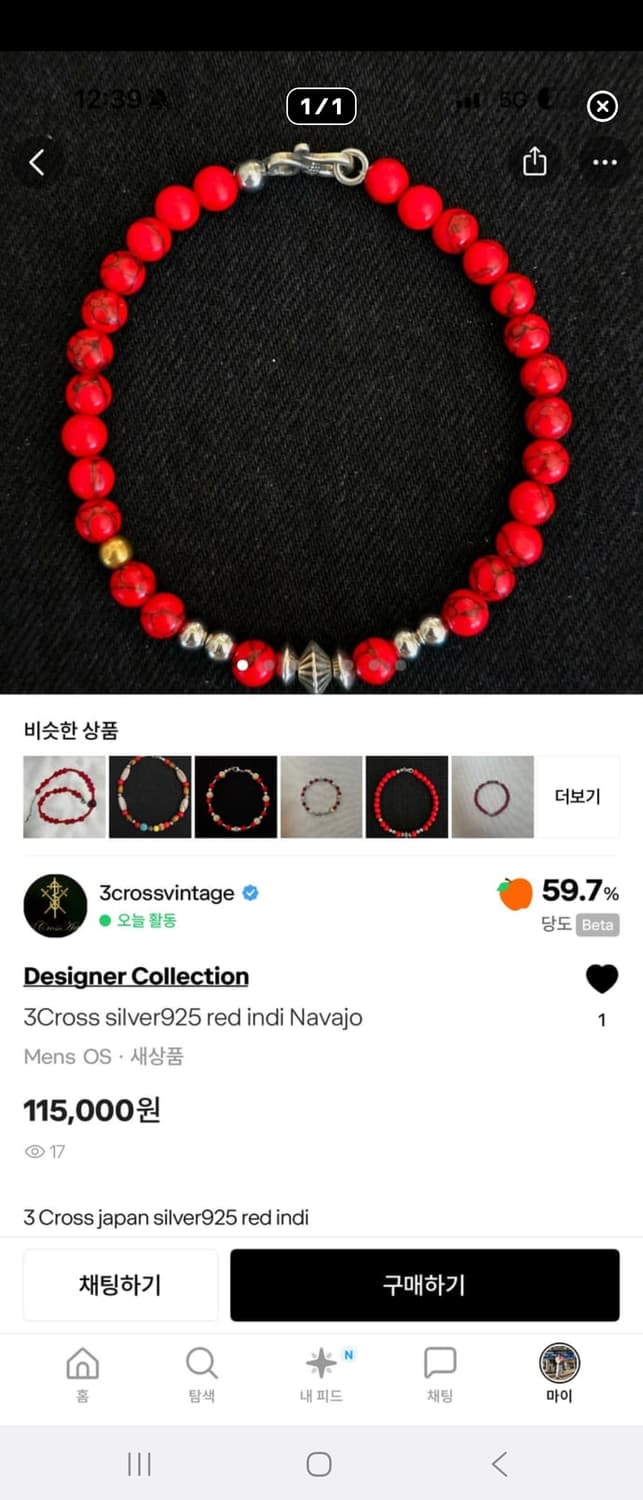 결제창입니다! 상품이미지1