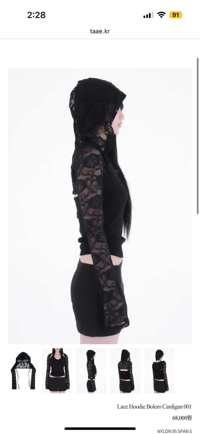 TAAE 레이스 후디 볼레로 상품이미지3