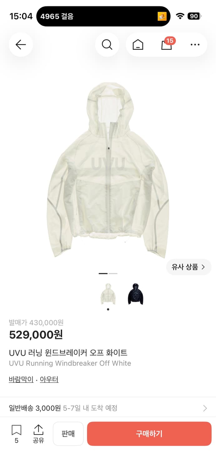 Uvu바람막이 상품이미지1