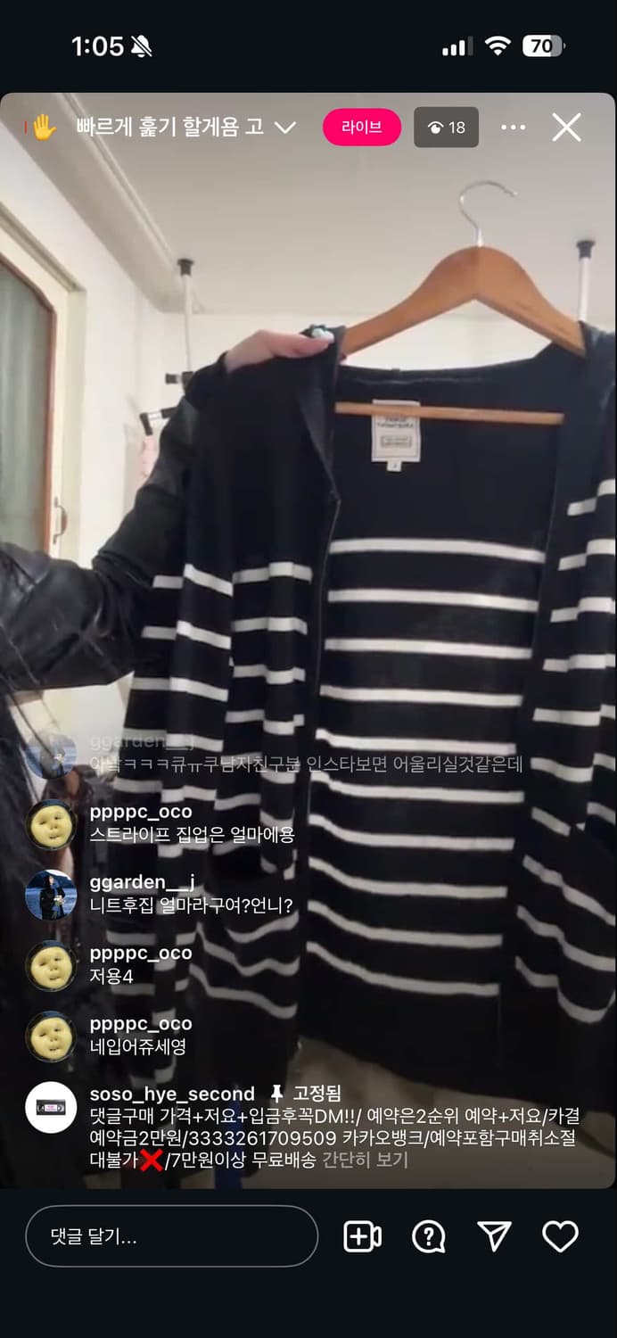 개인결제 상품이미지1