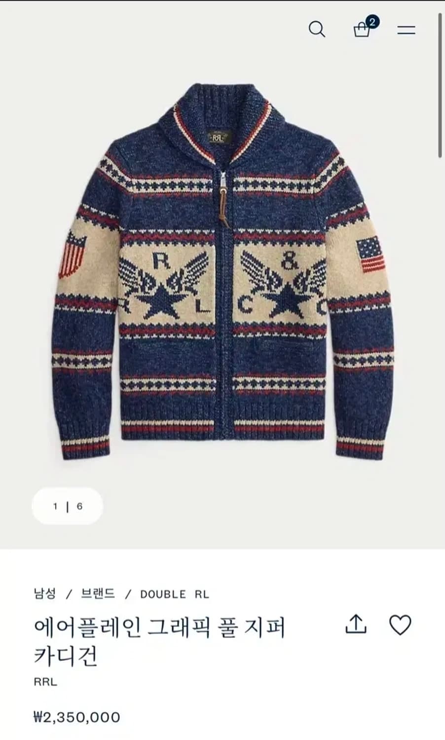 RRL 에어플레인 집업 가디건 M 새제품 상품이미지1