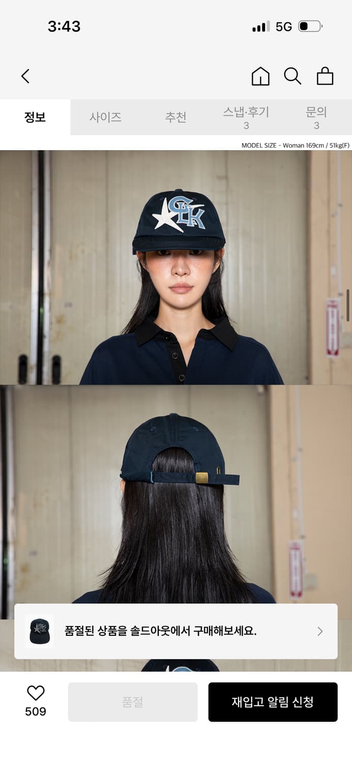 글랙 레트로 베이스볼캡 네이비 상품이미지1