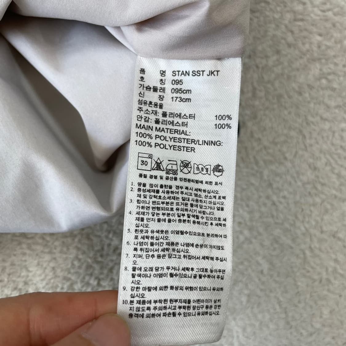 M 아디다스 파이어버드 매쉬 바람막이 자켓 SST 95 스탠스미스 상품이미지6