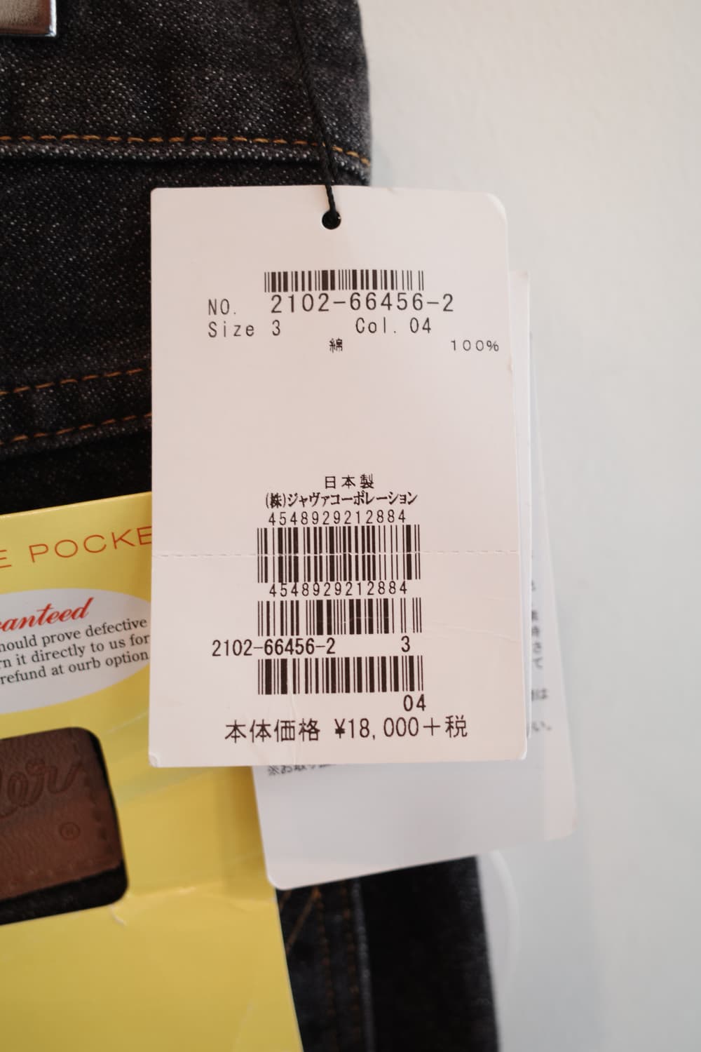 Wrangler x MAYSON GREY 랭글러 흑청 데님 (30인치) 상품이미지6