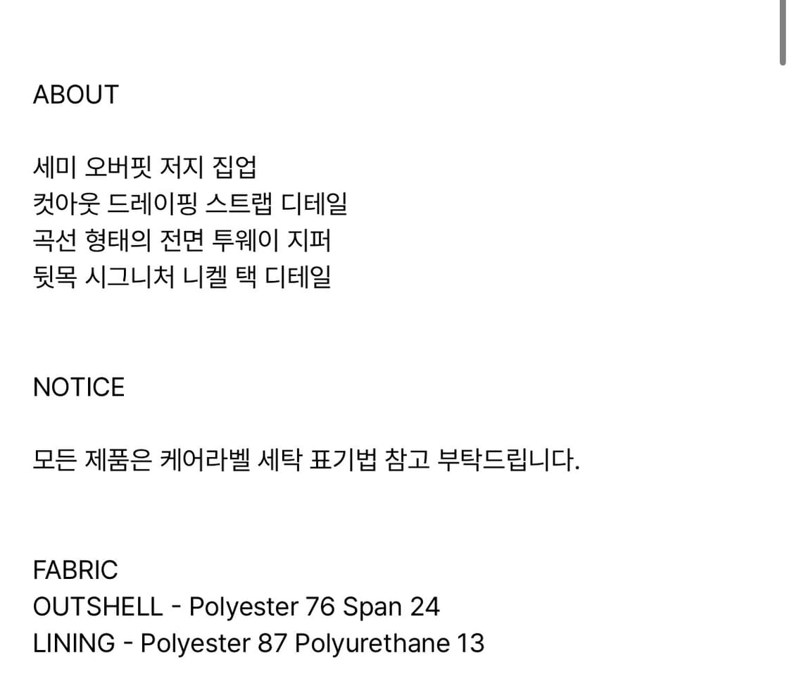 나체 TIE JERSEY JACKET CHARCOAL 상품이미지7