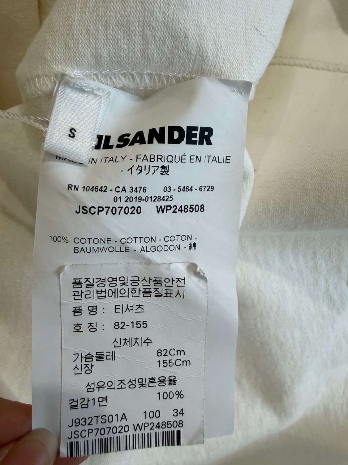 질샌더 로고 프린팅 코튼 반팔 티셔츠 상품이미지6