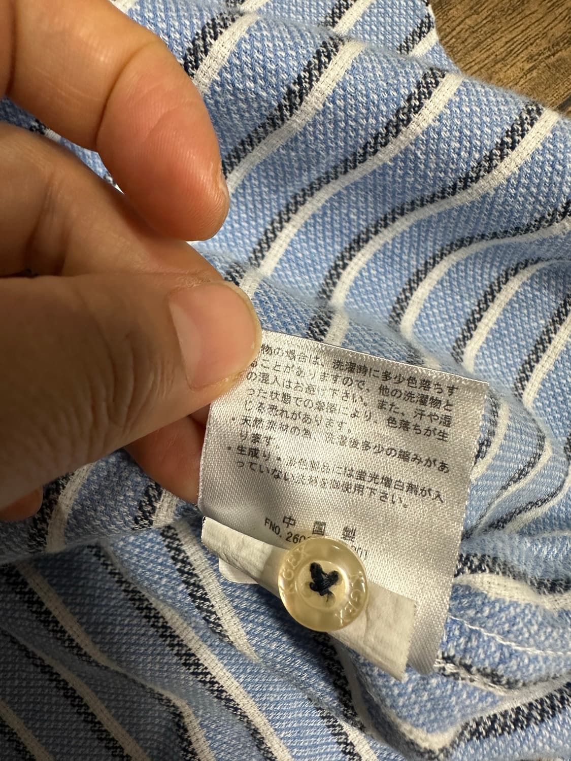 캉골(KANGOL) EX 스트라이프 반팔 셔츠 M 스카이블루 일본빈티지 상품이미지8