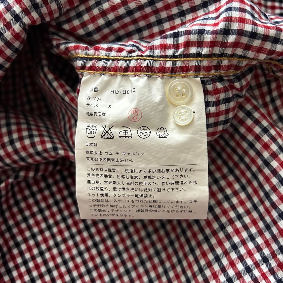 Shirring Check Shirts 상품이미지7