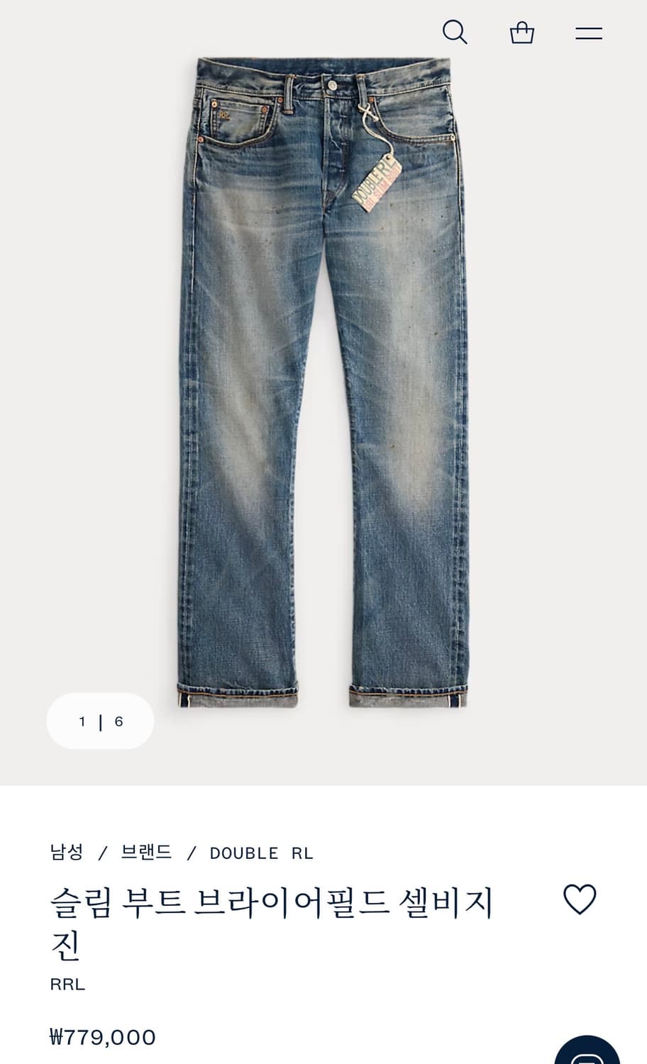 더블알엘 / 슬림 부트 브라이어필드 부츠컷 셀비지 청바지 / 32-30 상품이미지1