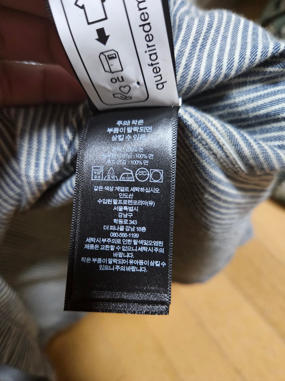 더블알엘 인디고 스트라이프 트윌 후드 자켓 네이비 멀티 xl 상품이미지4