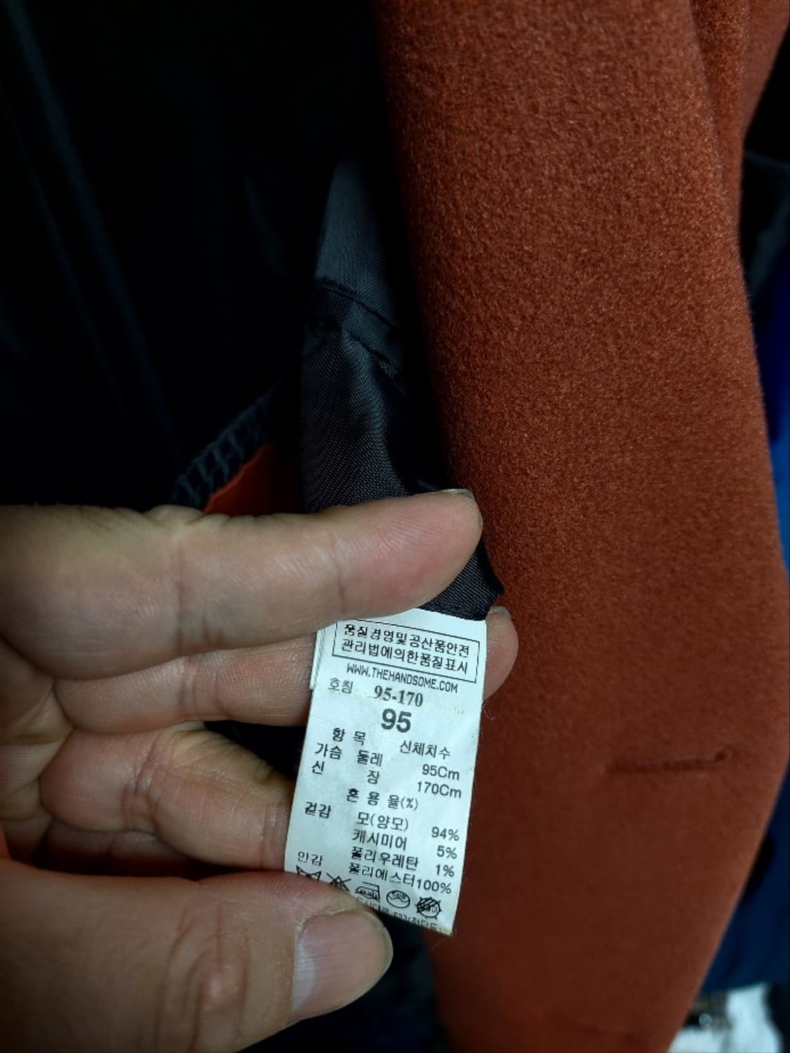 시스템 캐시미어 블렌드 오렌지 버건디 95 상품이미지7