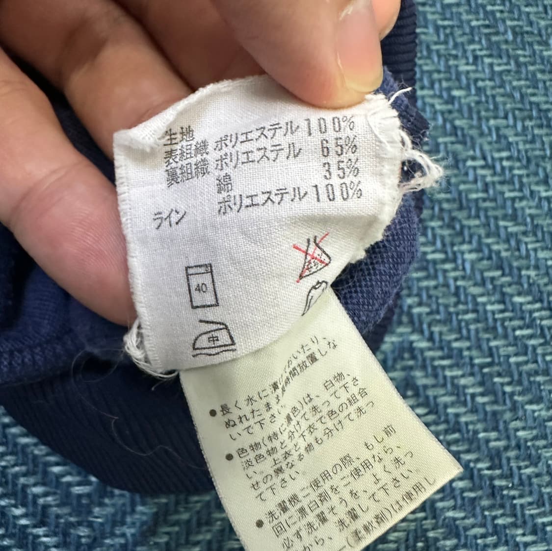 [M] 아디다스 서독제 져지 상품이미지4