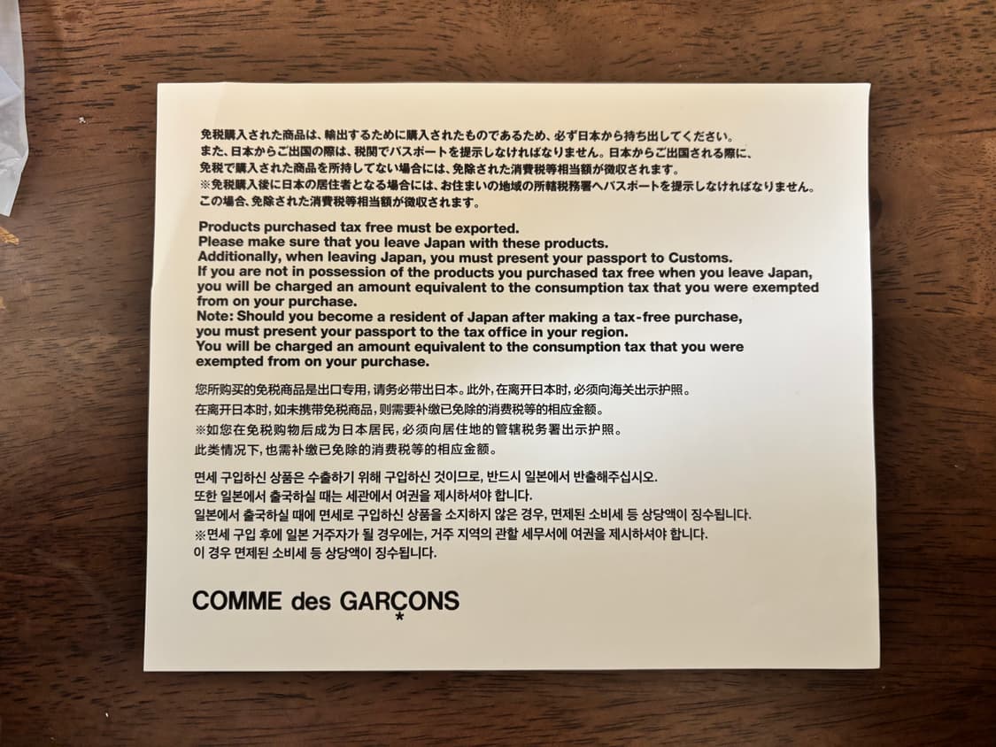 꼼데가르송 걸 프릴백 화이트 상품이미지3