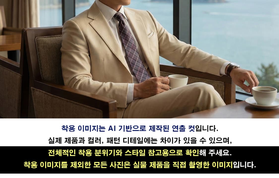 니나리치 실크 퍼플 체크 넥타이 9.5cm A+등급 K2212
 상품이미지3