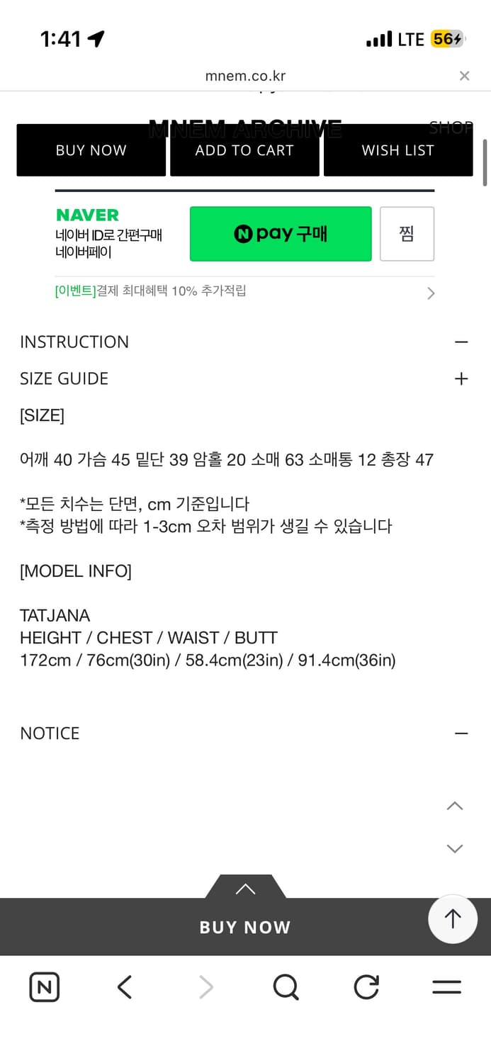 므넴 sheer tweed jacket (black) 상품이미지2