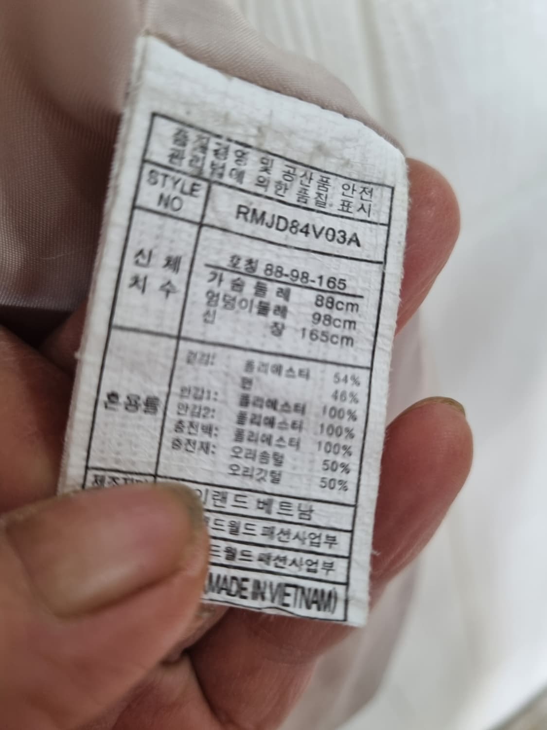 Roem 벨티드 숏다운 패딩 상품이미지6