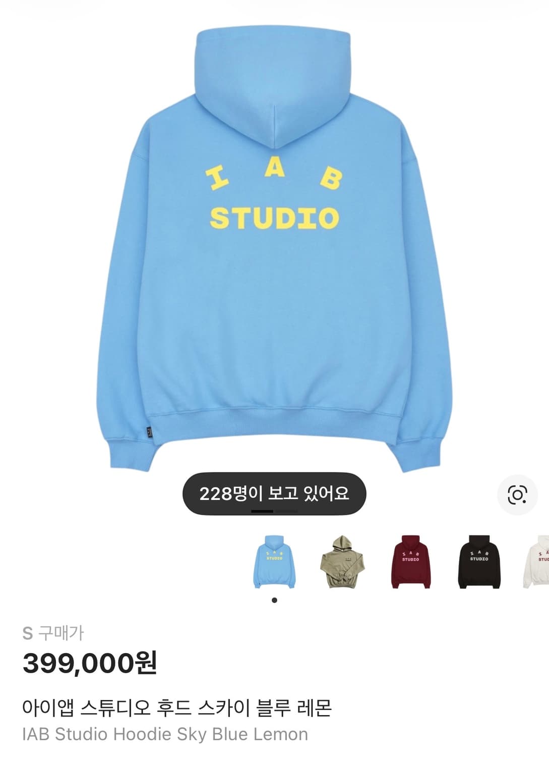 아이앱 스튜디오 후드 스카이 블루 레몬 상품이미지2