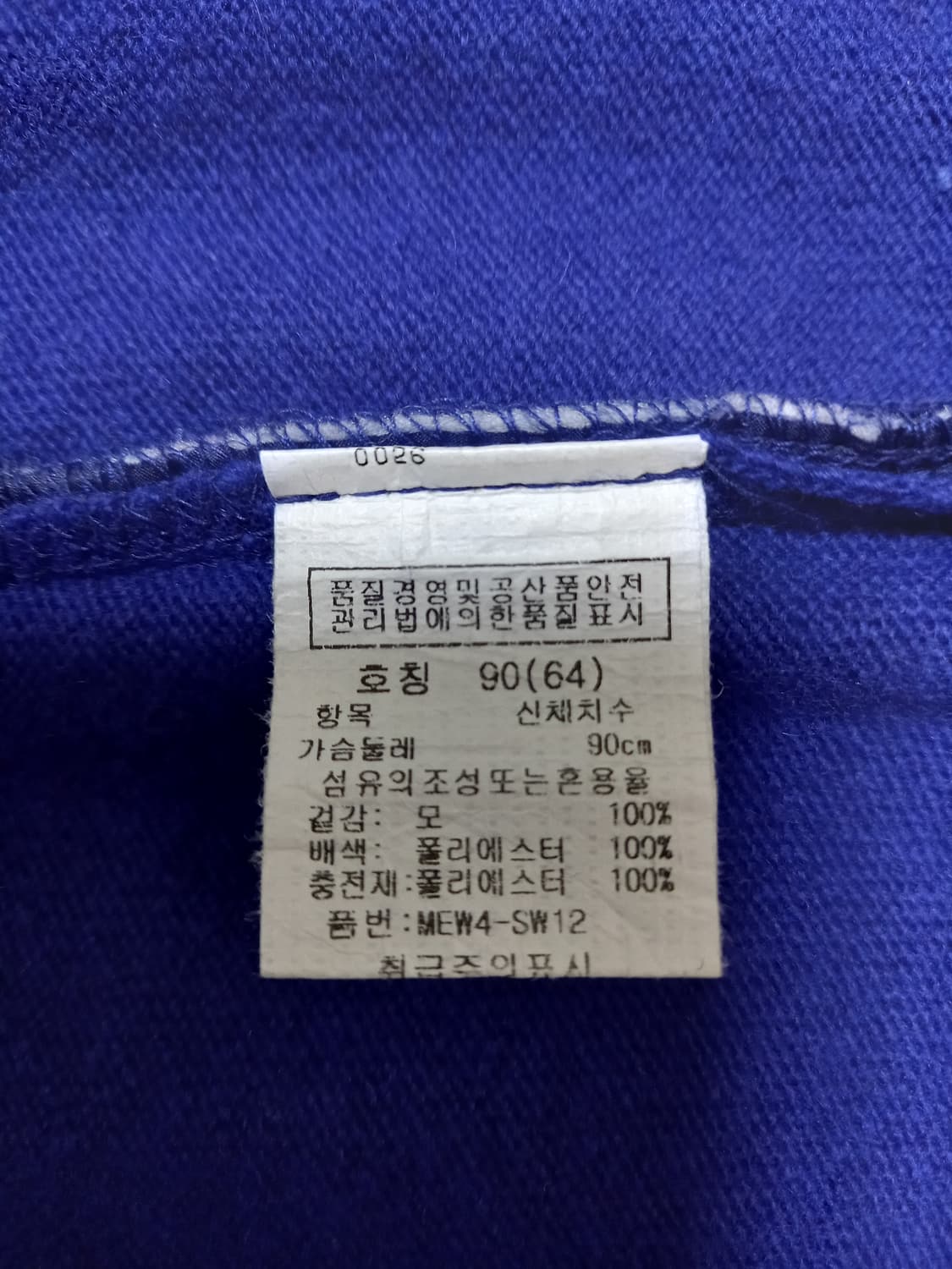 macaw(마코골프) 니트 상품이미지10