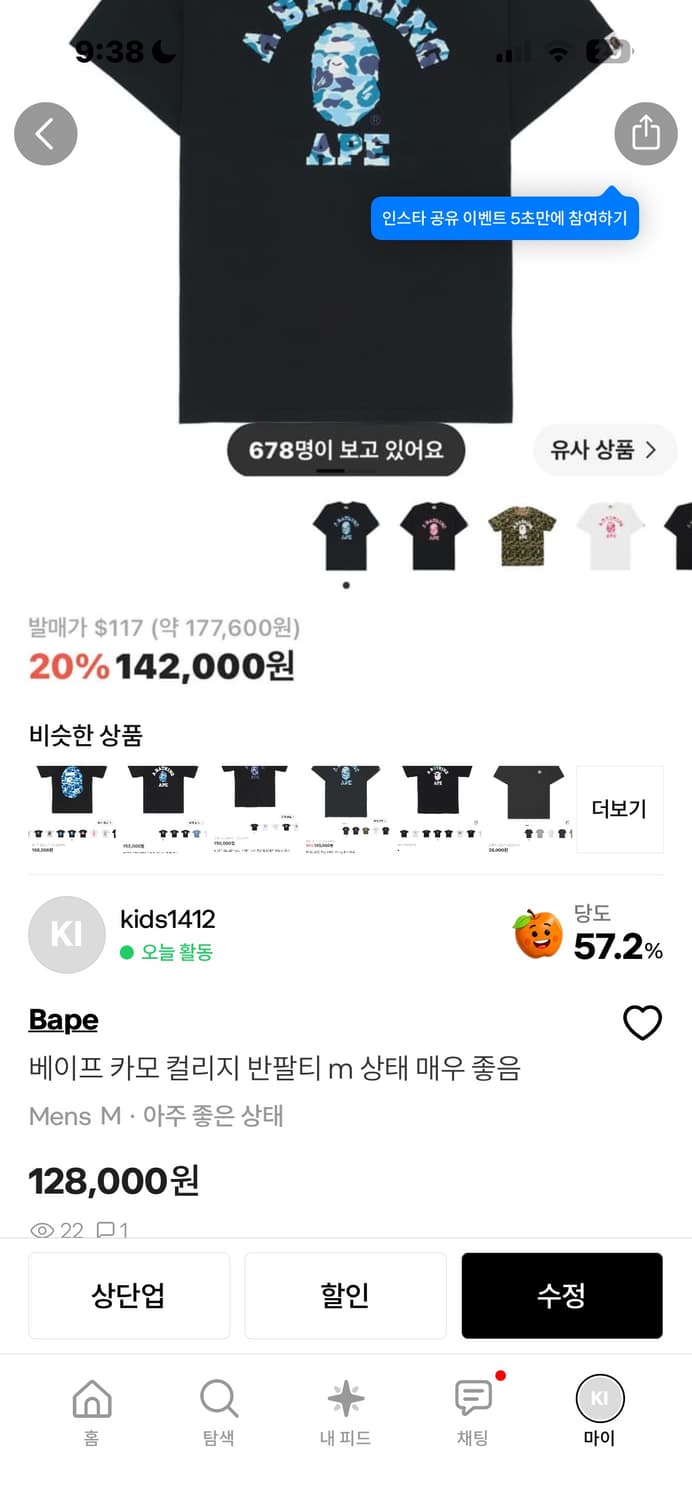 모든 제품 교신 받음 상품이미지4