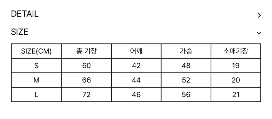 에투믹에브리웨어 emew 화이트 반팔 s 오늘만 이가격 상품이미지2