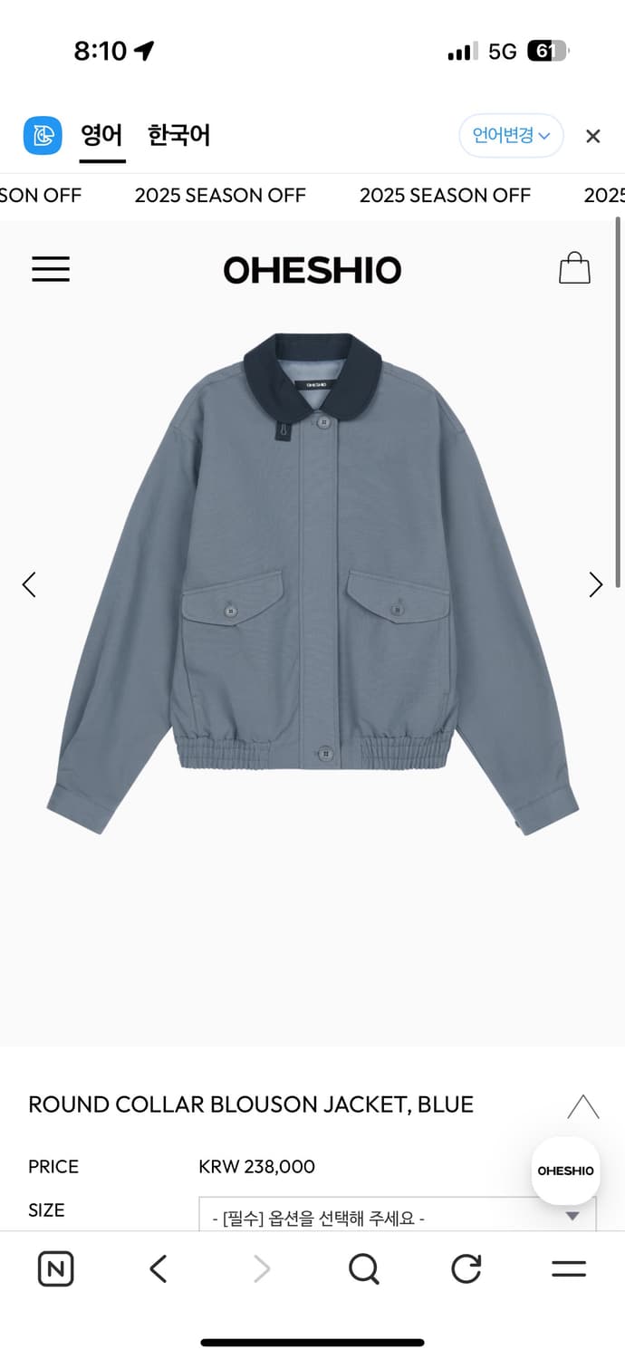 오헤시오 라운드 칼라 블루종 자켓 상품이미지1