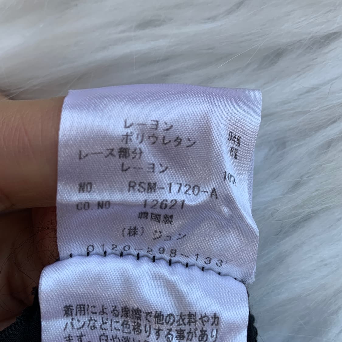 일본 빈티지 J&R 실버 펄 레이스 블랙 슬리브리스 1738 상품이미지7