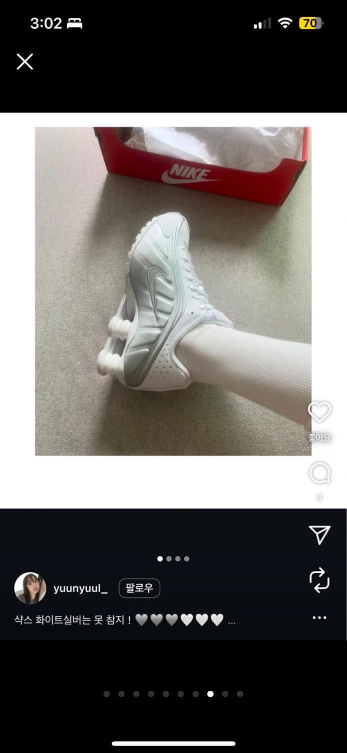 💥 떠오르는 샥스코어 샥스 R4 240💥 *새상품 상품이미지8
