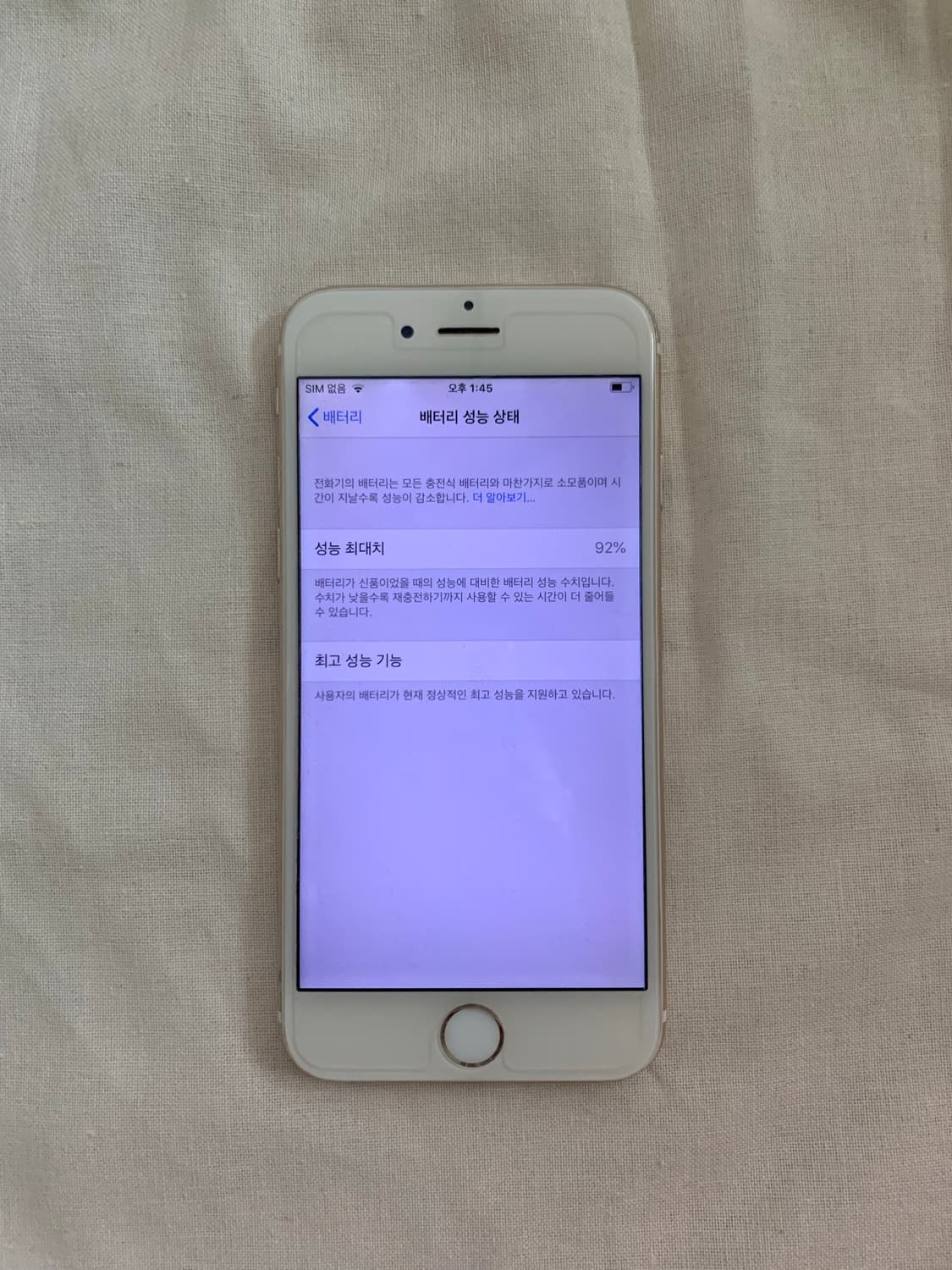아이폰6 공기계 상품이미지10