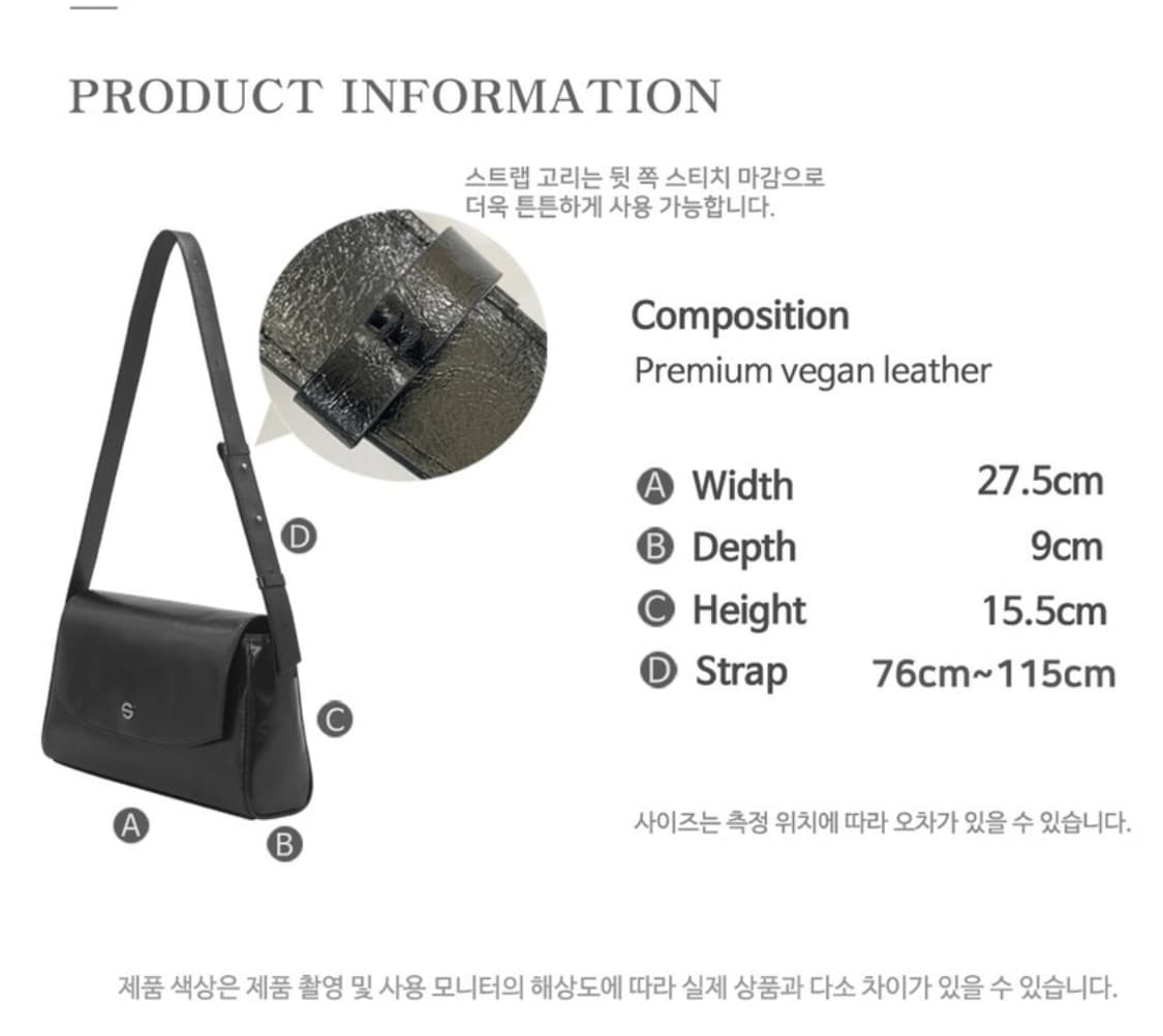 세미코드 캡처백 미니 상품이미지2