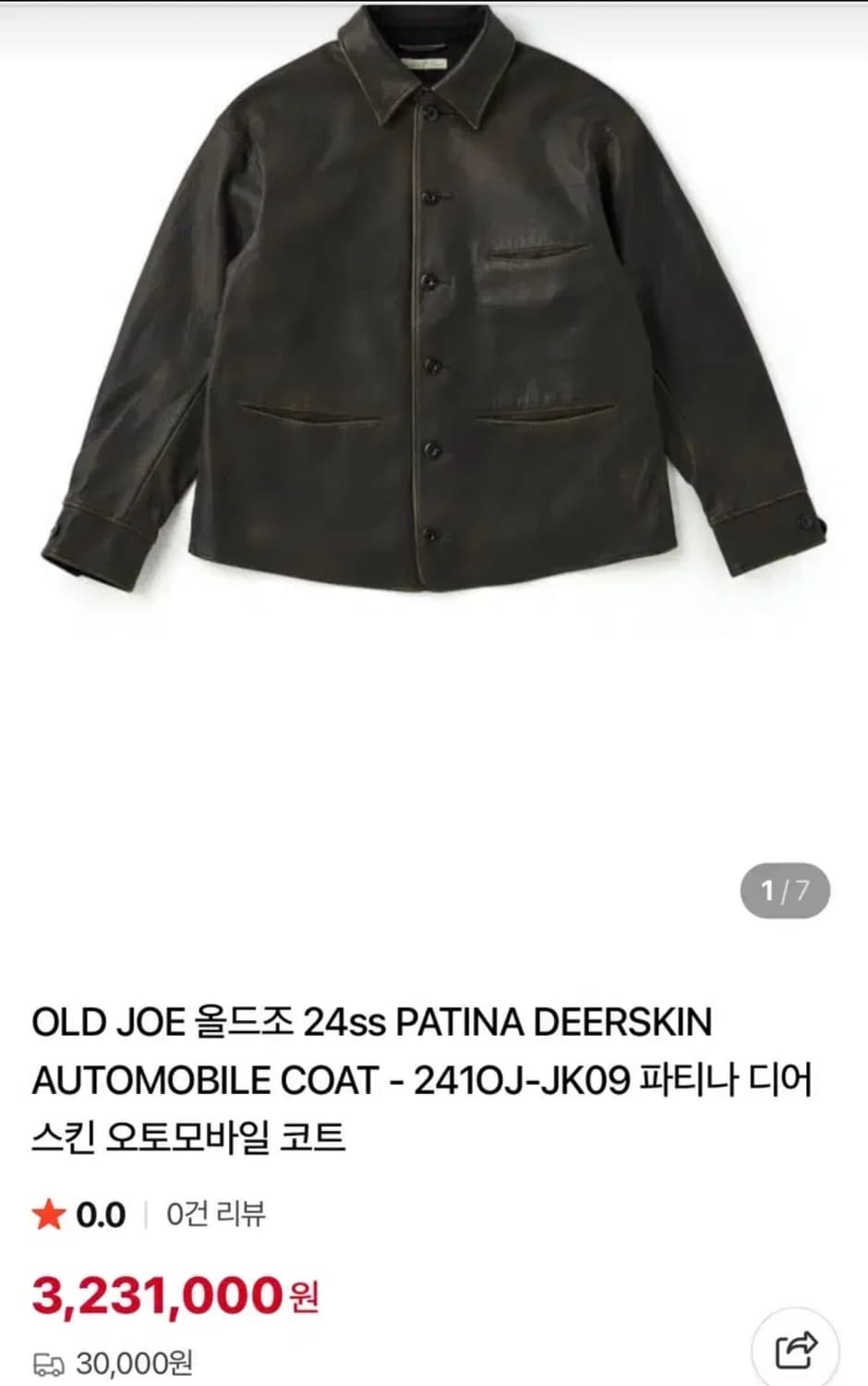 올드조 / 파티나 디어스킨 오토모바일 코트 / 38 상품이미지6