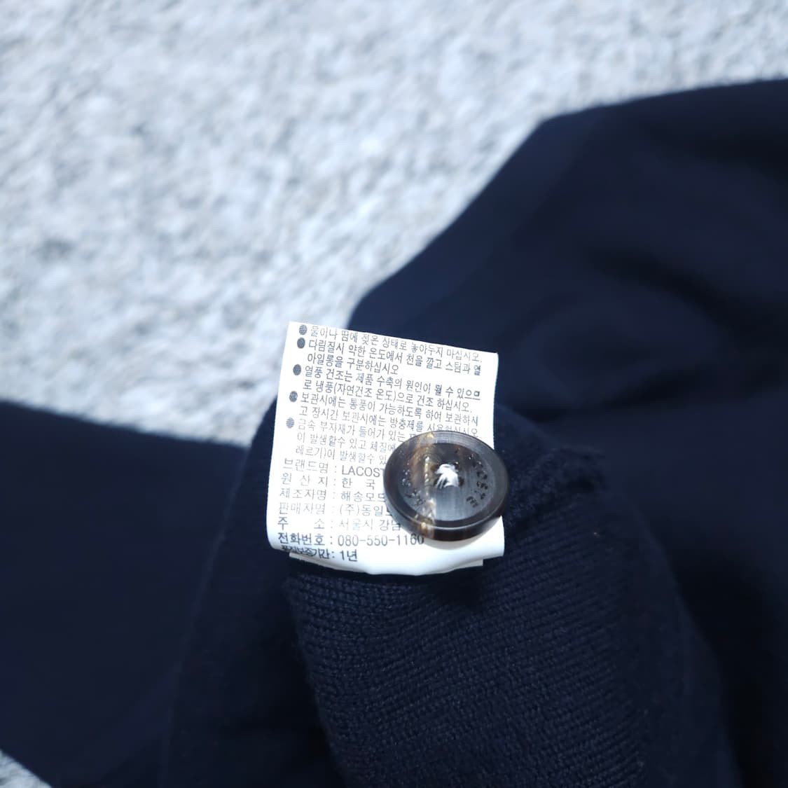 라코스테)100 남자 방모 Y넥 가디건 / 왕눈이 상품이미지10