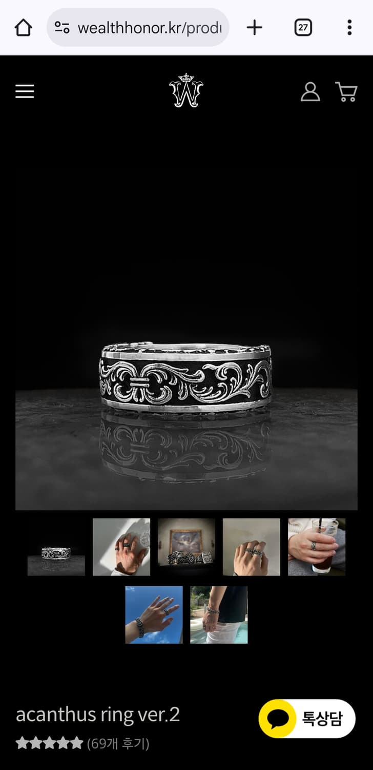 15호) 웰스오너 아칸서스 링 ver.2 (acanthus ring) 상품이미지1