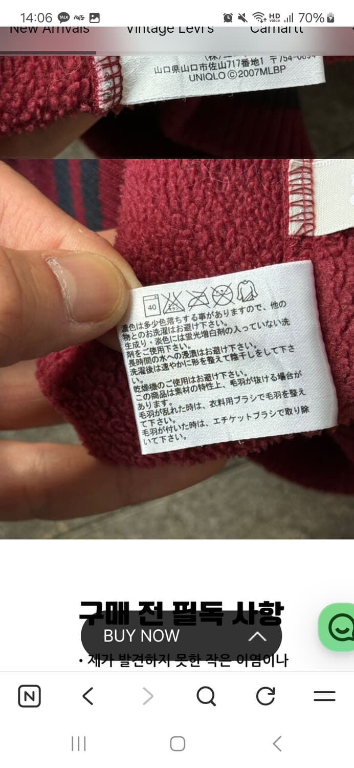 올드 유니클로xMLB 보스턴 레드 삭스 반집업 플리스 상품이미지7