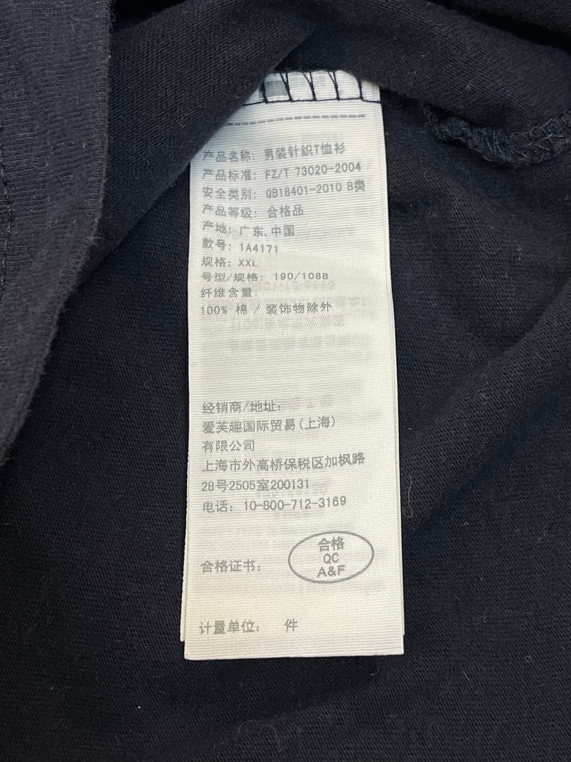 아베크롬비 반팔티 네이비 2XL #csz596 상품이미지5