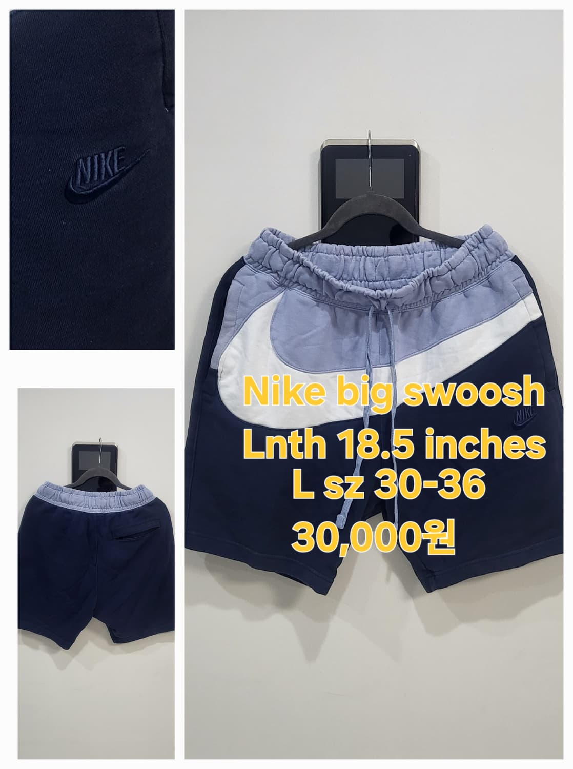 나이키 큰 스우시 32-36 상품이미지1