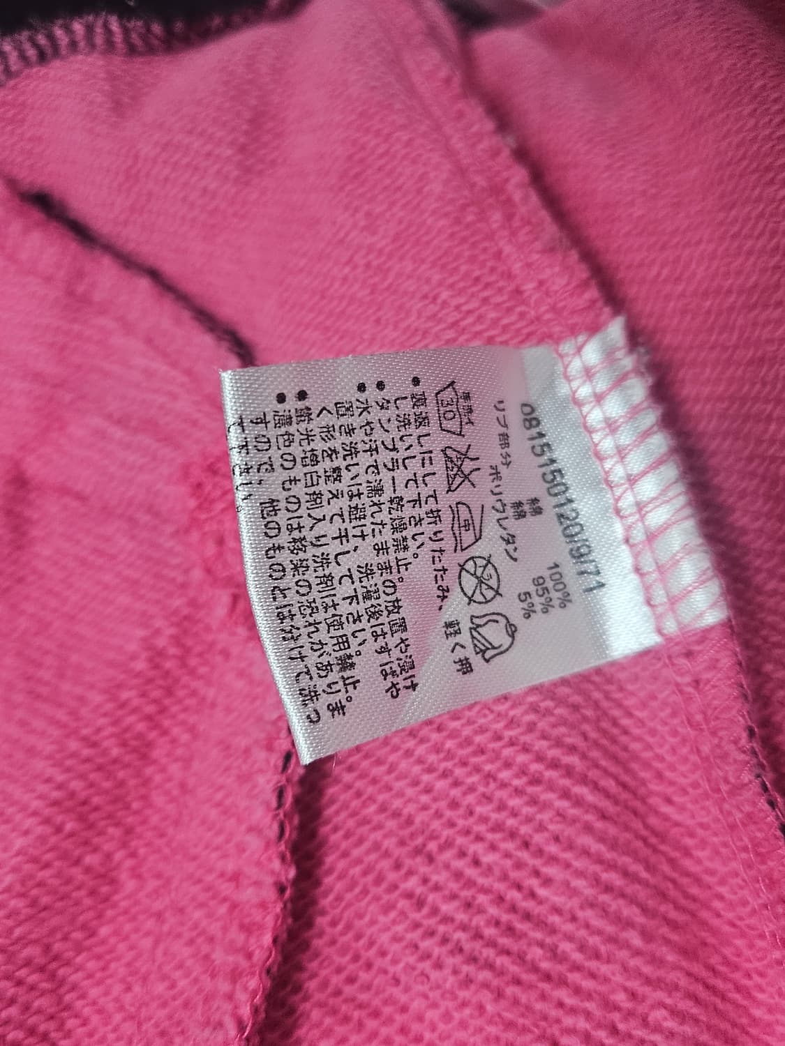 해골 & 별 패턴 후드집업 핑크 스트라이프 jsg 씬키드 상품이미지3