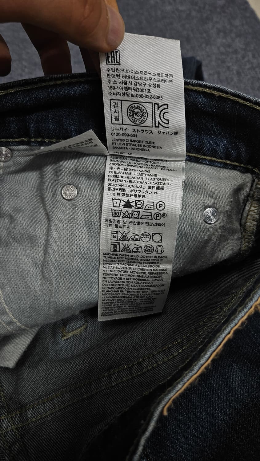 리바이스 511 W32 L32(급처) 상품이미지6
