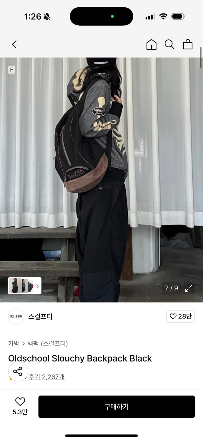 스컬프터 Oldschool Slouchy Backpack Black 상품이미지2