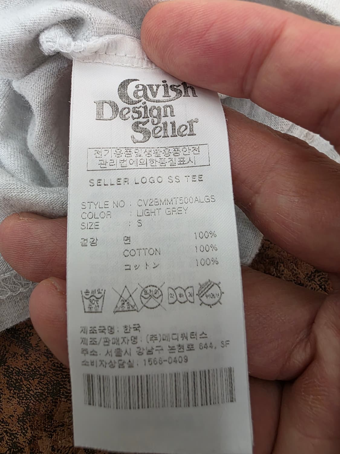 카비시 셀러 로고 반팔티 S 상품이미지9