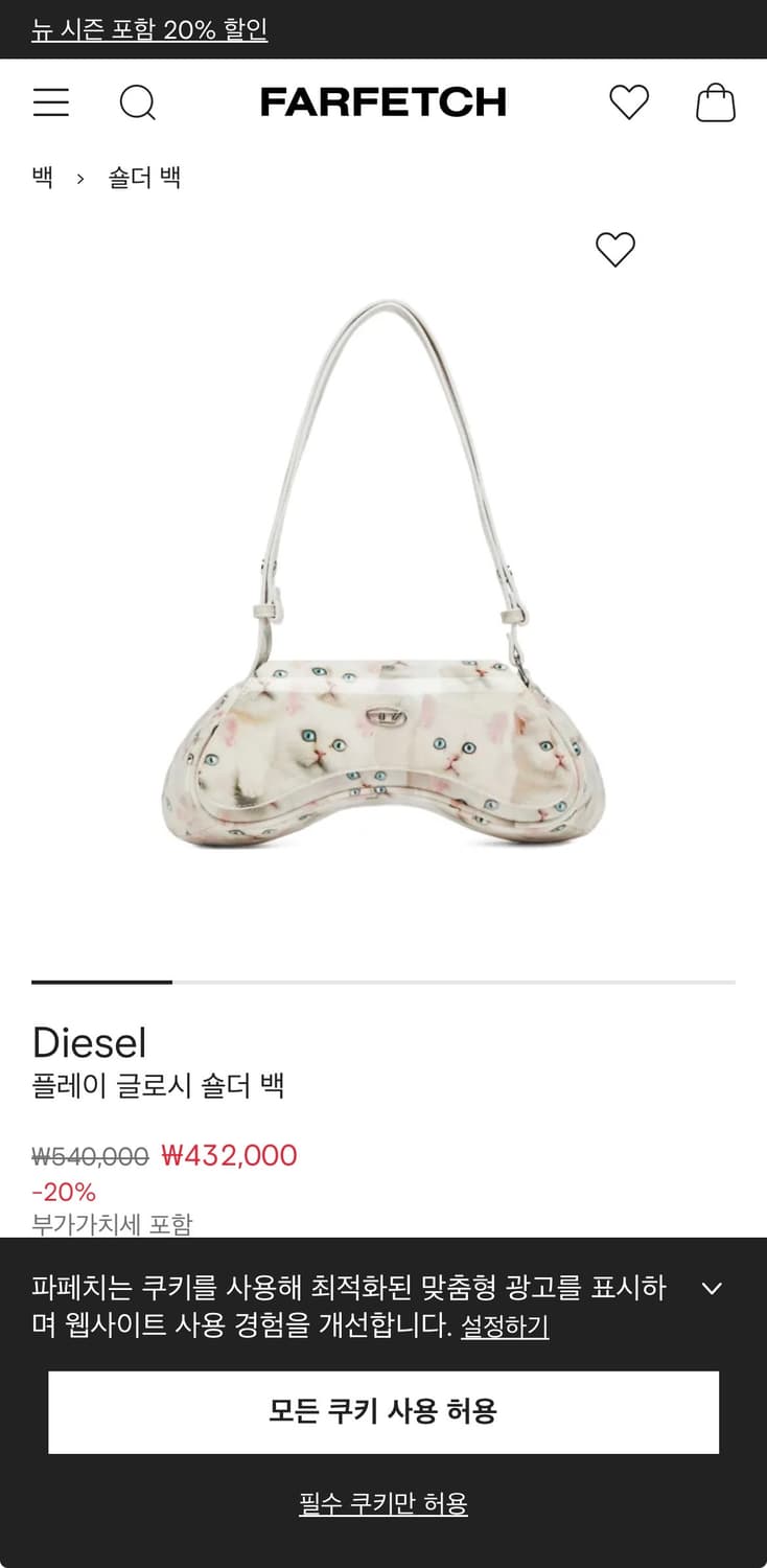 Diesel 플레이 글로시 숄더 백 상품이미지2