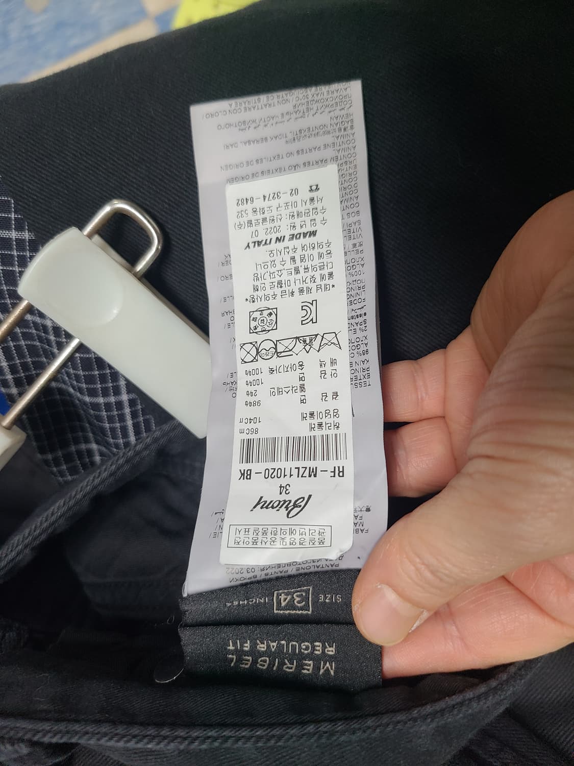 브리오니 블랙 데님 팬츠 34사이즈 상품이미지8