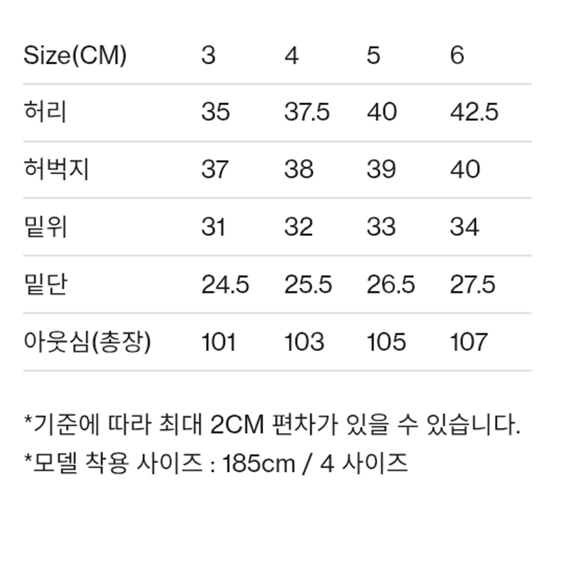 6) 브라운야드 이지팬츠 블랙 상품이미지2