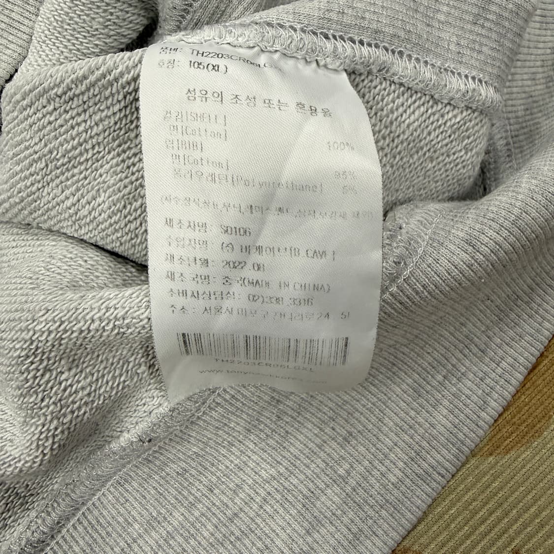 (XL)토니호크 Tonyhawk 엠브로이드 로고 맨투맨(그레이) 상품이미지2