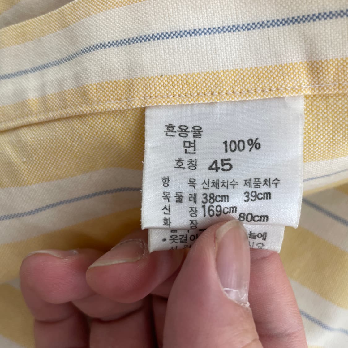 80s 폴로 랄프로렌 스트라이프 셔츠 상품이미지8