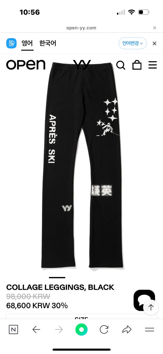 OPEN YY COLLAGE LEGGINGS BLACK 상품이미지4