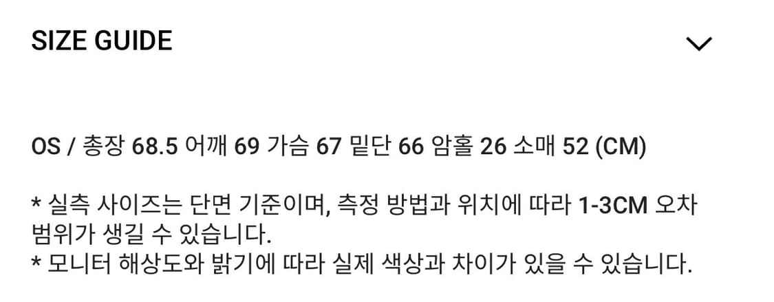 [ASON] 애즈온 윈드브레이커 블랙 상품이미지8