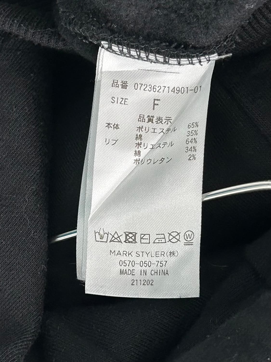vtg top 상품이미지5