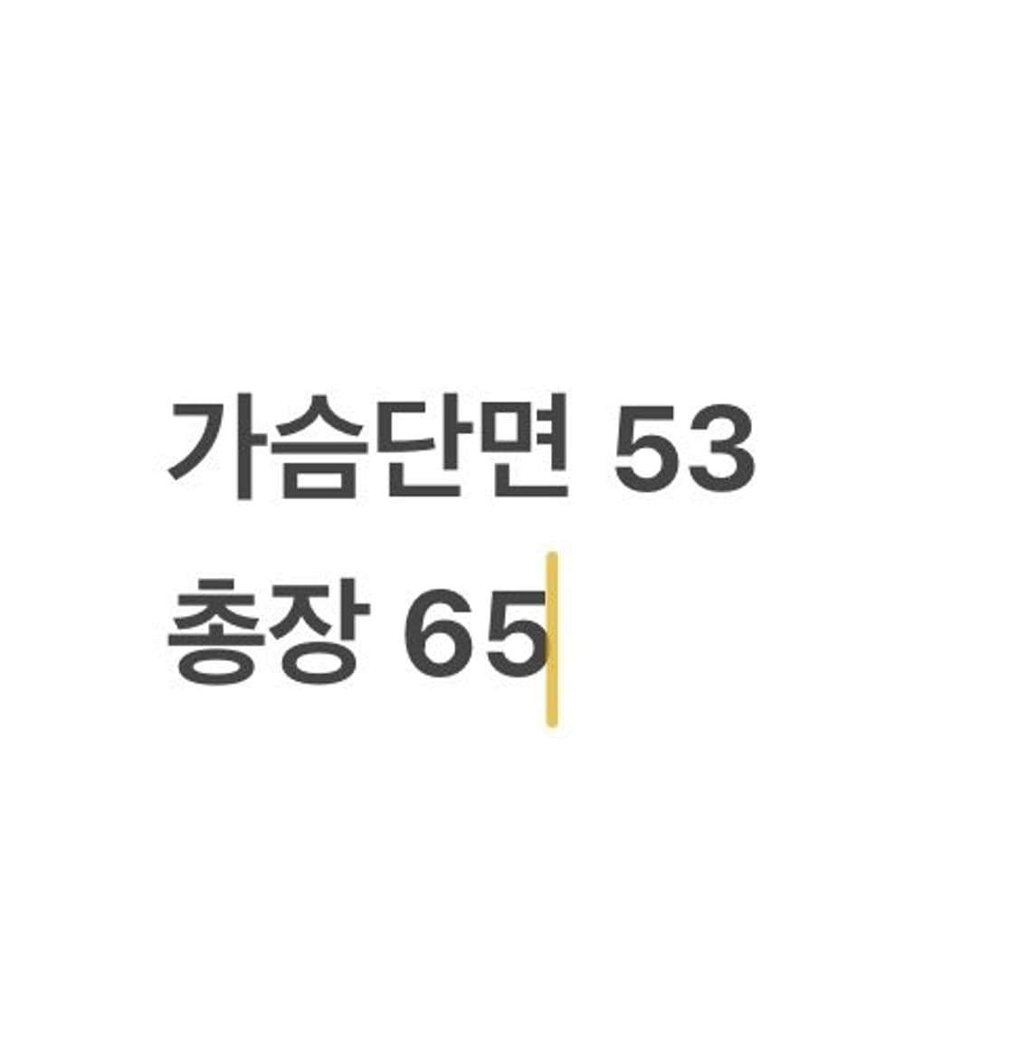 [정품/L] 타이틀리스트 반팔 골프웨어 블랙 b8 상품이미지5