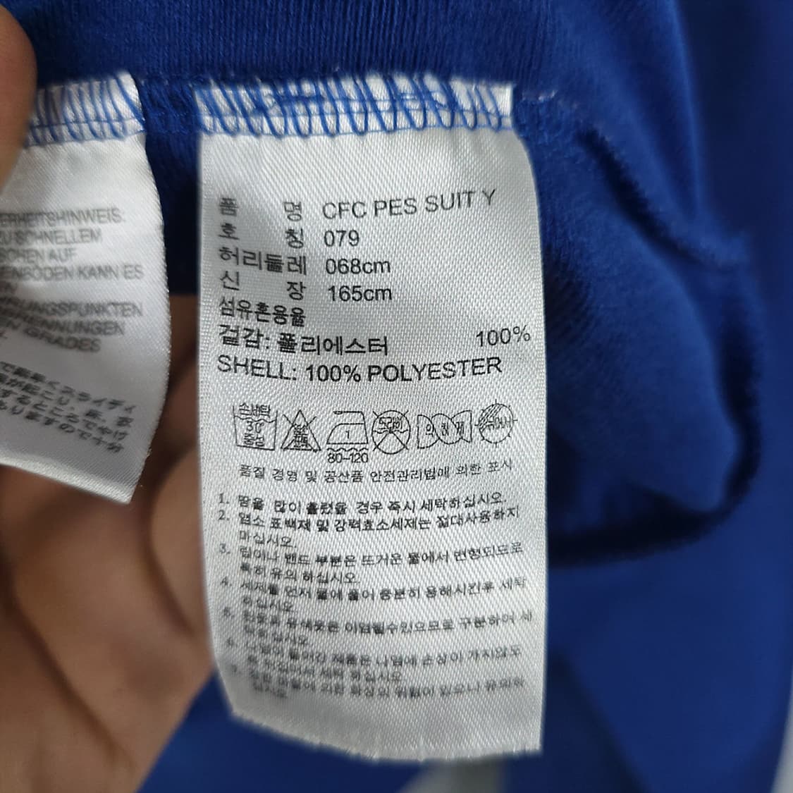 아디다스(adidas) 첼시FC 삼성 주니어 트랙탑 079 상품이미지8